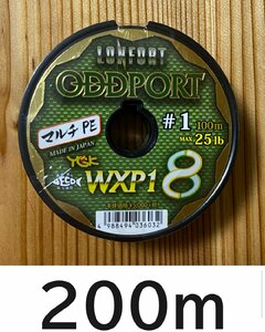 YGK　最強PEライン　オッズポートWXP1 8　1号　200m