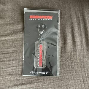 ★新品★ミッションインポッシブル デッドレコニング パート１★トム・クルーズ★メタルキーホルダー