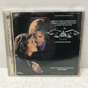 I1020A3 コンドル 3DAYS OF THE CONDOR CD 映画音楽 オリジナル・サウンドトラック DAVE GRUSIN デイヴ・グルーシン 東芝EMI