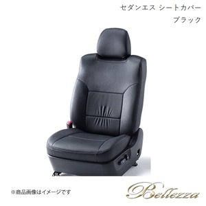 Bellezza/ベレッツァ シートカバー セドリック Y33 1995/6-1997/6 セダン エス ブラック 5436