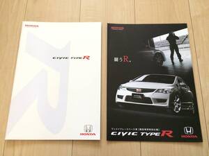 美品！　CIVIC　★　シビックタイプＲ　カタログ　チラシ付　★ 　2007年3月　希少　レア物