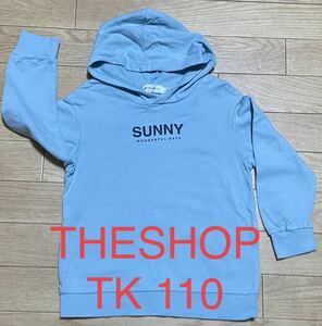 THE SHOP T.K. タケオキクチ　くすみブルーのパーカー　TAKEO KIKUCHI 110