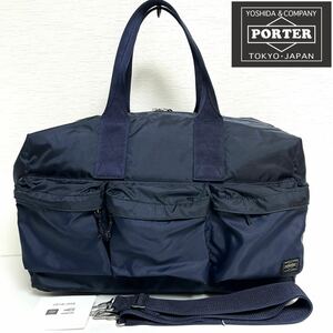 PORTER ポーター 吉田カバン FORCE 2WAY DUFFLE BAG フォース ダッフルバッグ 855-05900 大容量 ボストンバッグ ショルダーバッグ ネイビー