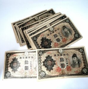 【和の美】 日本近代紙幣　和気清麻呂　10円 紙幣　122枚　おまとめ　旧紙幣　古紙幣　拾圓　拾円　十円　大量　日本銀行券　コレクション