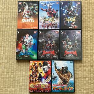 ウルトラマン系DVD＋1セット　帰っきたウルトラマン　A タロウ　レオ　超ウルトラ8兄弟　サンダ対ガイラ　計8本