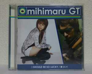 mihimaru GT 「I SHOULD BE SO LUCKY／愛コトバ」