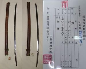 元幅2.5cm 長さ65.5cm 細身長 日本刀 運賃運賃0424T10G