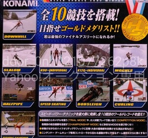 GC NINTENDO GAMECUBE KONAMI HYPER SPORTS 2002 WINTER ハイパースポーツ 2002