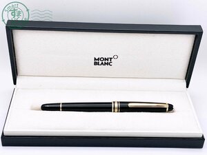 AK0606271　★ MONTBLANC モンブラン MEISTERSTUCK マイスターシュテック ボールペン キャップ式 ブラック×ゴールドカラー