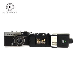 1円スタート カメラ まとめ3点セット OLYMPUS オリンパス CHINON チノン 等 フィルムカメラ ストロボ オートフラッシュ 家電 動作未確認