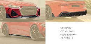 マンソリー アウディ RS7 スポーツバック ボディキット エアロパーツ MANSORY Audi C8