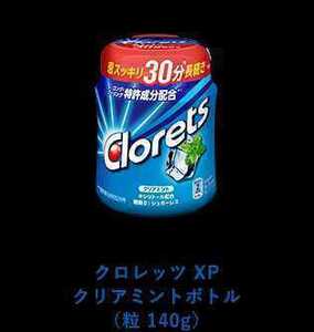 クロレッツ　クリアミント３６個