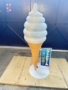 ソフトクリーム看板/FUJI-CLIP FINE-TOP/全長約130cm フジクリップ 店舗什器 店舗用 自立式 富士 アイスクリーム コーン　USED