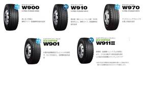 ♪♪トラック用 ブリジストンW970 9R19.5 14PR 14プライ ♪9R-19.5 9R195 BS