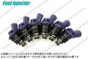 【送料無料】日産 スカイライン ER33 ECR33 RB25DET ターボエンジン フューエルインジェクター 燃料インジェクター 各種6本セット