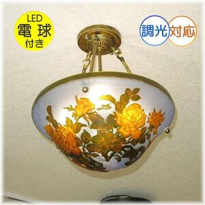 【LED付き！】豪華！ガレ 風 led ガラス工芸 アンティーク シャンデリア シャンデリア照明 シーリングライト ビーズ 安い 北欧 レトロ