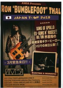 即決 2枚 100円 RON BUMBLEFOOT THAL JAPAN TOUR 2019 来日公演 チラシ　GUNS N ’ ROSES