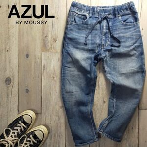 ☆AZUL by moussy アズール☆USED加工 スウェット デニム パンツ Size（XS) S657