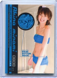 南明奈 2008 BOMB HYPER 衣装 コスチューム ビキニ カード 24枚限定