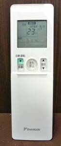 DAIKIN（ダイキン）　冷暖房エアコン用　リモコン　ARC476A1