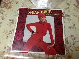 S-BAN　HOUR　盤面傷なし　ジャケ汚れ少しあり