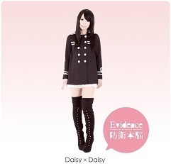 【中古】Evidence / 防衛本脳 / Daisy×Daisy c5111【レンタル落ちCDS】