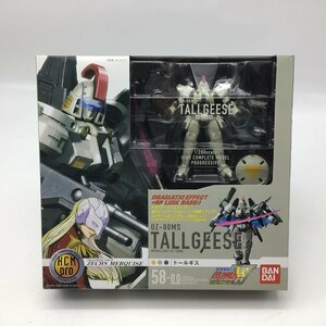 7100 【未開封】BANDAI バンダイ HCM-Pro ５８－00 OZ-00MS TALLGEESE トールギース ガンダムW