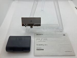 美品　PSPワンセグチューナー　PSP-S310 SONY ソニー　プレイステーションポータブル