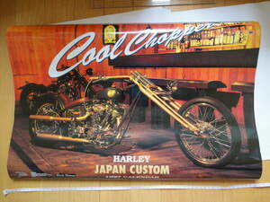 【未使用品】1997年　HARLEY　JAPAN CUSTOM　カレンダー　ハーレーダビッドソン　カレンダー　COLORS