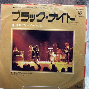 再生良好 EP ディープ・パープル ブラック・ナイト Live Version 国内盤 DEEP PURPLE BLACK NIGHT WOMAN FROM TOKYO