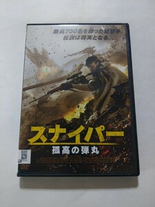 DVD【スナイパー 孤高の弾丸】レンタル落ち キズ多数 ペルシャ語音声／日本語吹替・字幕 アミール・レザ・デラヴァリ カンビズ・ディルバズ