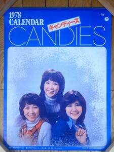 ★送料無料★当時物★奇跡の新品★キャンディーズ★CANDIES★1978年 カレンダー★縦63cm×横46cm★P61★