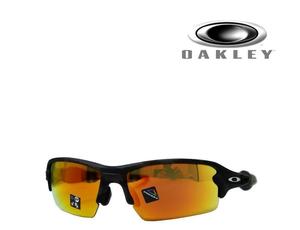 【OAKLEY】オークリー　サングラス　FLAK 2.0　PRIZM RUBY　OO9271-27　アジアンフィット　国内正規品