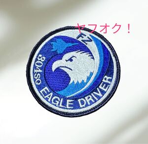 即決あり　航空自衛隊　第304飛行隊　FZ EAGLE DRIVER ワッペン パッチ JASDF 空自　築城基地　RJFZ