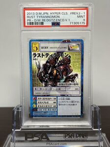 ★ PSA9 ラストティラノモン Re-VJ1 プロモ ★ 旧 デジモンカード ゲーム ★ 鑑定品 美品 ★