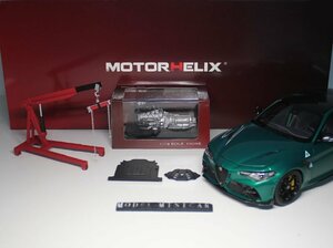 ▲超貴重な！Engine Version！限定品！MotorHelix 1/18 アルファロメオ Alfa Romeo Giulia GTA 新品 MH