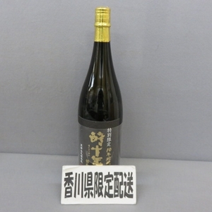 RKO408★香川県限定販売　酔十芋　特別限定10年貯蔵酒　1800ml　36度　8/9★A