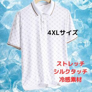 【新品】半袖ポロシャツ ドット柄 メンズ 4XL＜ホワイト×ゴールド＞ゴルフ カジュアル スポーツ 快適 ストレッチ オシャレ 白×金