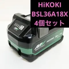 【4個セット】ハイコーキ　BSL36A18X マルチボルト36Vバッテリー