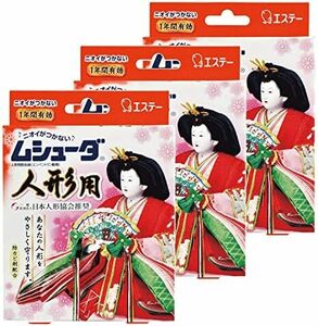 人形 1年間有効 ひな人形 8個入×3個 防カビ剤配合 五月人形 防虫剤 まとめ買い など 人形用 防虫 人形用3個