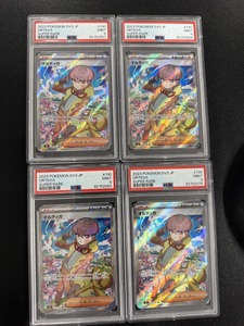 PSA 9　2023　オルティガ　SR　ポケモンカードゲーム　4枚　まとめ売り　（AJCA1-005)