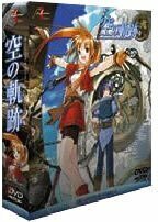 英雄伝説VI 空の軌跡 普及版(中古品)