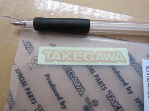 ●武川　モンキー倒立フォーク用ゴールドTAKEGAWAシール新品