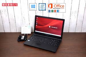 ★2020年モデル 優良品★ Dynabook B65/ windows11/ Core i5-8265U/ 16GB/ SSD 512GB/ Microsoft Office2019/ Webカメラ/ Word Excel/ 461