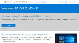 Windows11へアップデート 　SSDの威力をご体験下さい勿論認証取得済アップグレード致します,その他修理、グレードアップ