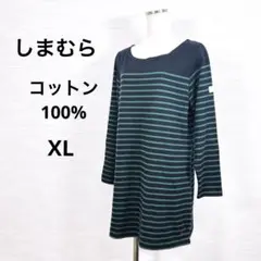 ★美品　しまむら　チュニック　ストライプ　綿100% 迅速発送　交渉可　即決可