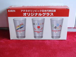 2004年 アテネオリンピック 日本代表応援 オリジナルグラス キリン KIRIN 3個セット