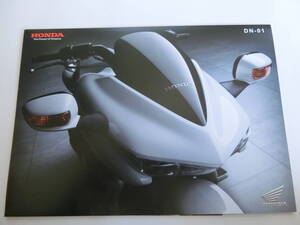 ホンダDN-01　EBL-RC55　車体カタログ＋カスタマイズカタログ　2008年2月版