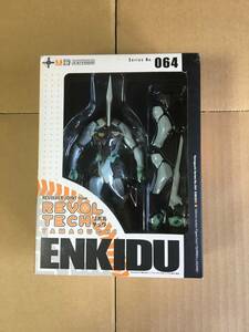 リボルテック ヤマグチ エンキドゥ　REVOLTECH YAMAGUCHI　シリーズNn.064 天元突破グレンラガン　フィギュア　KAIYODO海洋堂