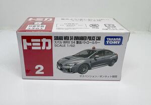 【未使用】タカラトミー トミカ No.2 スバル WRX S4 覆面パトロールカー